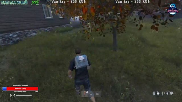 #Djespol #DayZ Standalone Ищем рейд, лутаемся, строим базу компанией...#8 смотреть онлайн