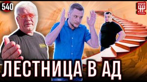 ХОЧУ ПОТРОГАТЬ СВОЁ МЕСТО!!! Бабкина в СИЗО и спятивший охранник.