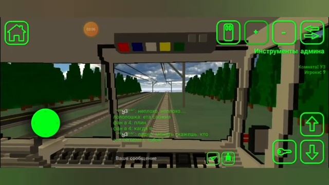 приключения админа или как я встретил 2 читера в мультиплеере SkyRail (скайрейл). смотреть онлайн