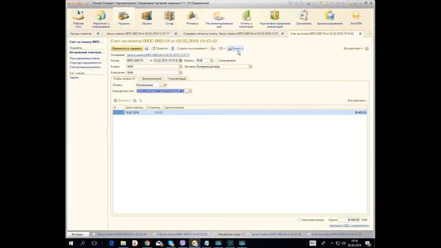 Как создать счет с подписью и печатью и оправить клиенту смотреть онлайн