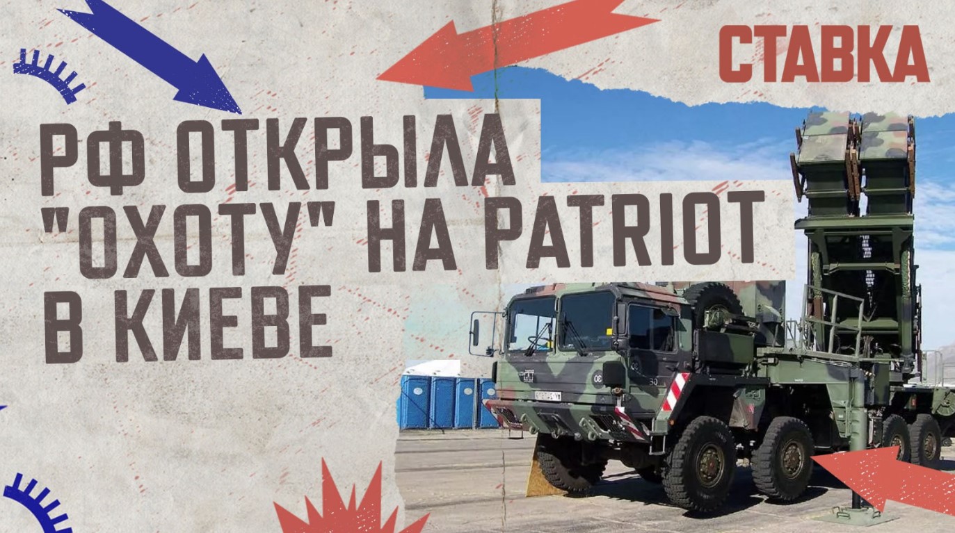 СВО 30.05 | Русские открыли «охоту» на Patriot в Киеве | ВС РФ нанесли удары по базам ВСУ | СТАВКА