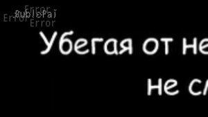 Озвучка Комикса "Dark Dream" [[RUS]]