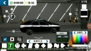 винил на Камри 3,5 в car parking multiplayer