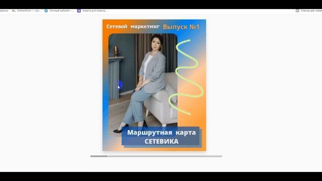 Как креативно себя подавать на просторах интернета? смотреть онлайн