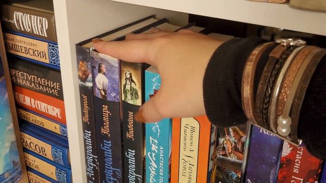 МОИ КНИЖНЫЕ ПОЛКИ ❤️ САМЫЕ КРУТЫЕ И ИНТЕРЕСНЫЕ КНИГИ | ООЧЕНЬ МНОГО ЦИКЛОВ?