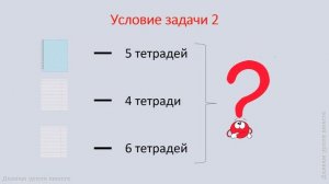 Страница 82 номер 3, номер 4. Математика  2 класс