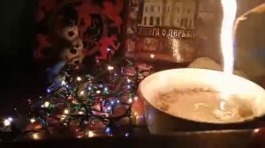 Ритуал+ чистка открытие дорог.