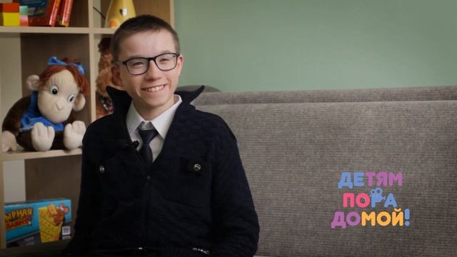 Павел Г., родился в июле 2008 года. смотреть онлайн