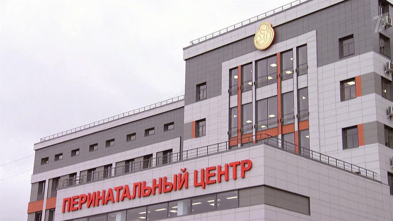 В Ленинградской области открылся масштабный перинатальный центр