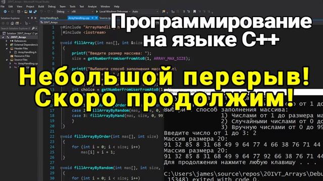 Функции. Рекурсии (Часть 3) [C++, 1й курс] смотреть онлайн