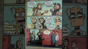 озвучка комиксов по метал фемели (в гараже) мне просто нечего делать