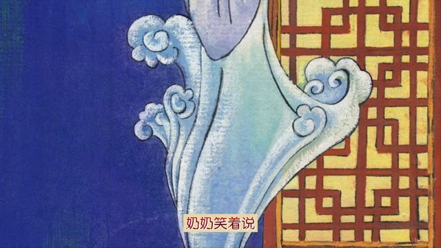 听故事学中文 | Китайский Рассказ《 Шелковая нить бабушки, лодка дедушки 奶奶的丝线，爷爷的船》 |  Чтения  по НSK3/4