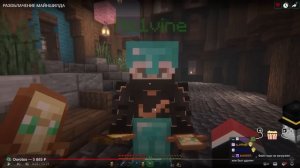 РЕАКЦИЯ ПУГОДА НА БЛСА: РАЗОБЛАЧЕНИЕ МАЙНШИЛДА