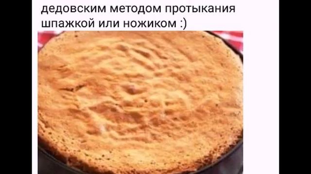 #простоивкусно #рецепт #медовыйбисквит #кчаю    Безумно вкусный медовый бисквит!
