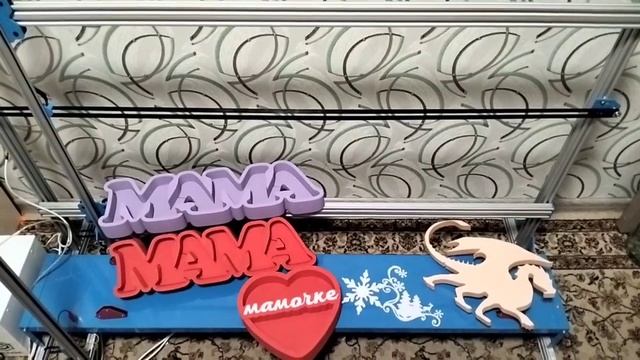 Отзыв из Уфы на станок АРП1210-2Д GoodCNC октябрь 2023 смотреть онлайн