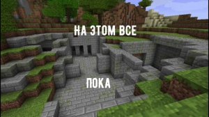 буга буга