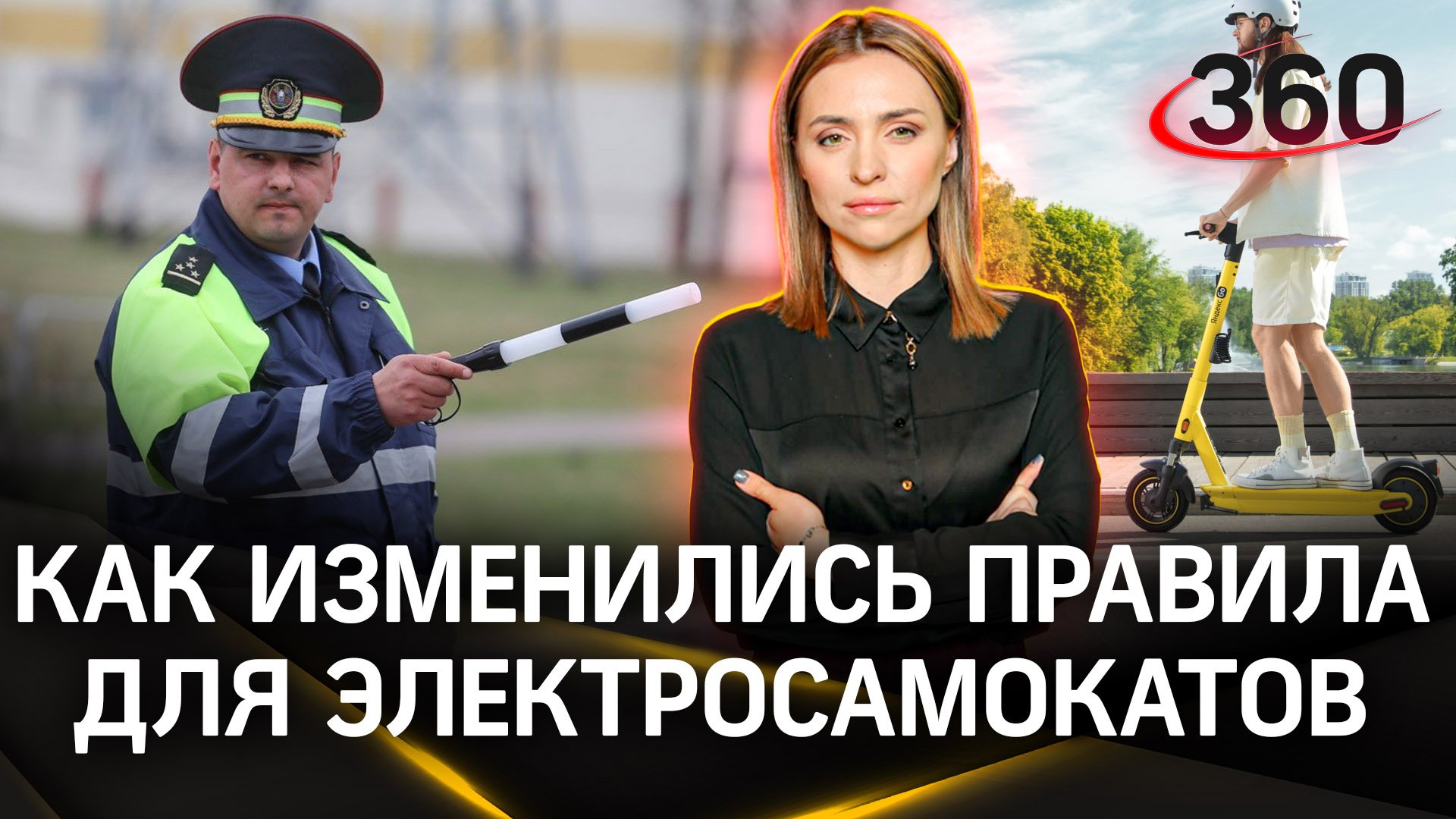 Правила для самокатов не предотвращают ДТП. Какие нужны меры — мнение эксперта