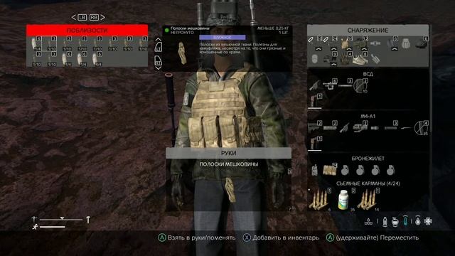 DAYZ. Как сделать маскировочный костюм (Ghillie) в Dayz. Гайд для новичка. XBOX 2022 смотреть онлайн