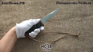 Нож НС-18 с темляком. Рукоять - кожа, текстолит