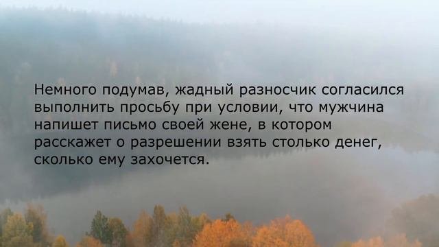 Простая но МУДРАЯ еврейская притча о жадности | Притчи - которые ПОВЛИЯЮТ НА ТВОЮ жизнь #успех
