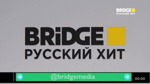 Заставка This Is Music + не пропали часы BRIDGE Русский Хит (17.05.2022)