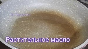 Дети сметают со стола и даже не догадываются, из чего они! Очень вкусные оладушки из каши с яблокам