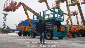 Мы облажались… Но быстро все исправили.  Ножничный подъемник SUNWARD SWSL1823RT - что было?