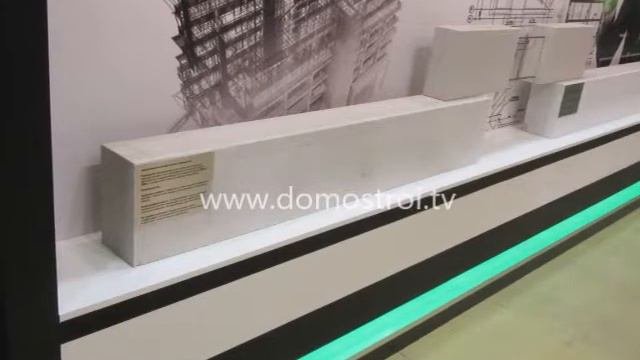 Выставка Отечественные Строительные Материалы 2017