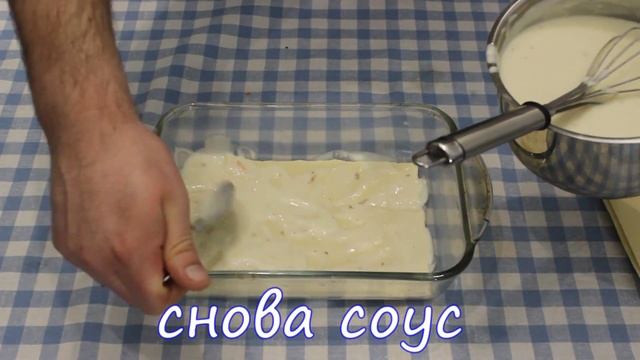 Лазанья с курицей и овощами. Рецепт от EdaDa.
