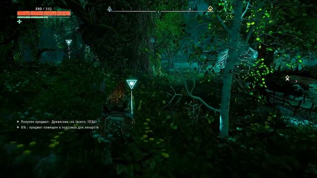 Horizon Zero Dawn Прохождение на 100% [Сложность Сверхвысокая - Без Смертей] Серия 5 Длинношей.