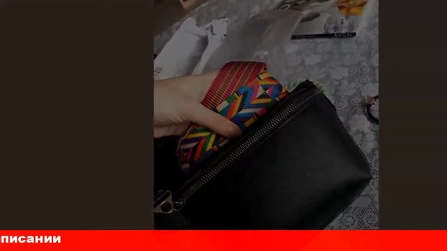 Поясная сумка с ярким ремешком. Поясная Сумка для женщин из искусственной кожи