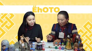 Ёhото. Павел, Алла Павловтан.