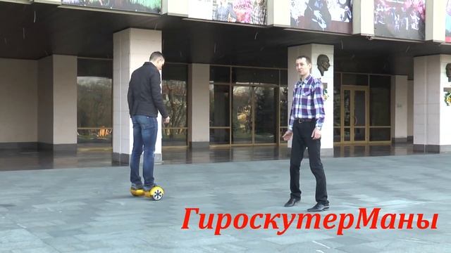 Гироскутер Омск смотреть онлайн