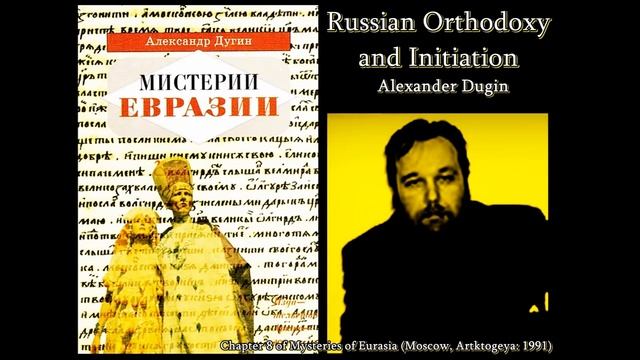 Russian Orthodoxy and Initiation - Alexander Dugin.