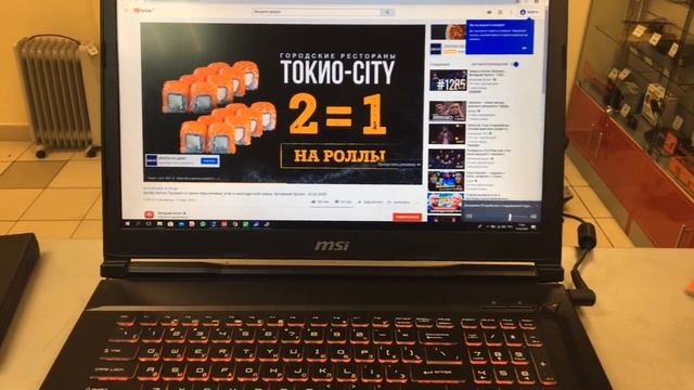 Ноутбук msi gp73