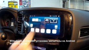 Mitsubishi Outlander установка магнитолы на Android