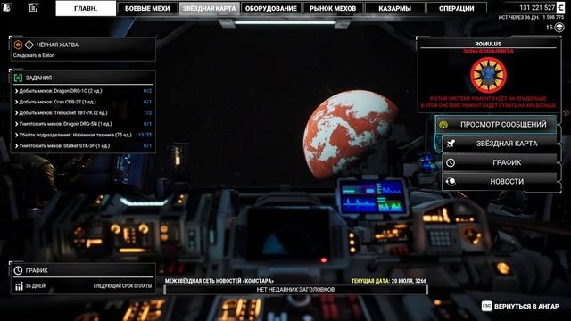 Мехварриор 5 Sold Out MechWarrior 5 Mercenaries #RTX3090