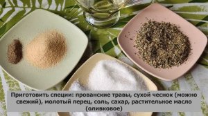 Супер простой рецепт как приготовить вяленые помидоры в духовке