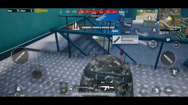 Куда лучше прыгать в Pubg Mobile смотреть онлайн