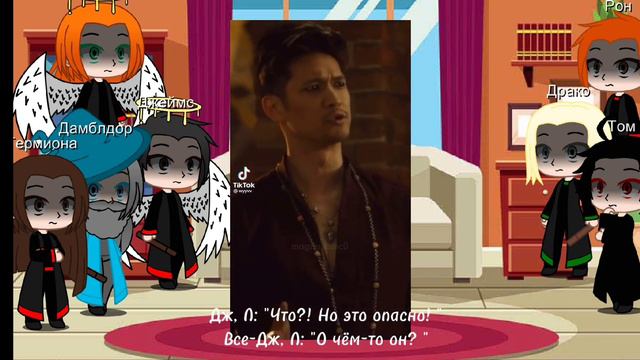 Реакция персонажей Гарри Поттера на Гарри как Магнус Бейн часть 3. смотреть онлайн