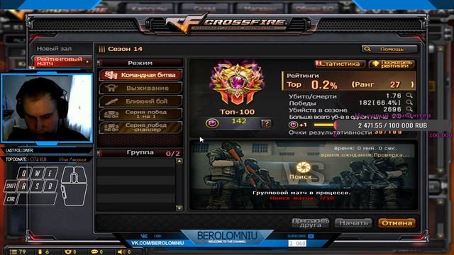 CrossFire Monthly: Team QCKEDGE_XL (Вероломный) смотреть онлайн