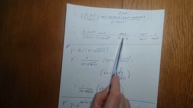 ПЗ 4.Дифференцирование функций. смотреть онлайн