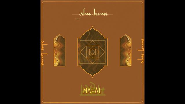 Glass Beams - Mahal (EP 2024) смотреть онлайн