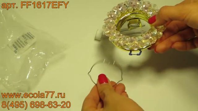 Ecola Light MR16 GU5.3 Светильник круглый с хрусталиками Прозрачный и РозовыйЗолото FF1617EFY