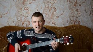 Дисбат под гитару