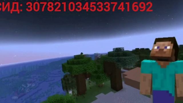 Сид на лесной особняк в майнкрафт 1.18 смотреть онлайн