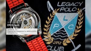 Обзор часов EPOS 3433