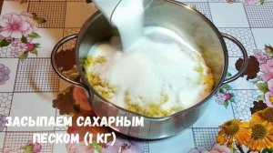 ТЫКВЕННОЕ ВАРЕНЬЕ с АПЕЛЬСИНОМ и ЛИМОНОМ. Девчонки!! ЭТО ПОТРЯСАЮЩАЯ НАЧИНКА для ПИРОГОВ и ПИРОЖКОВ