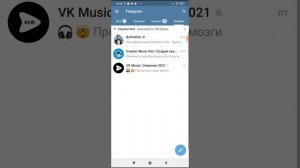 Делаем музыкальный бот в Telegram и зарабатываем на нем!