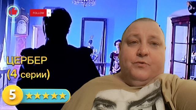 ЦЕРБЕР